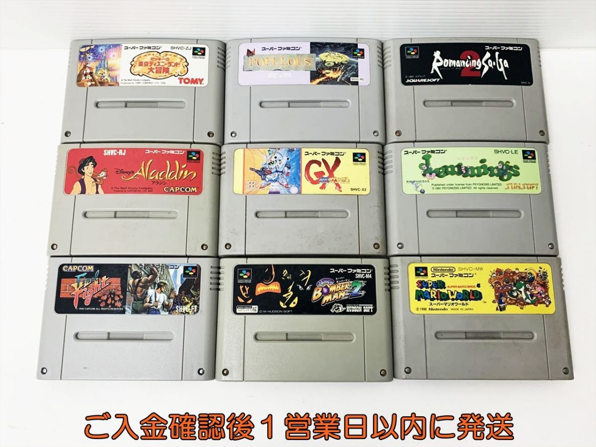 2025年最新】Yahoo!オークション -アラジン スーパーファミコン 2025年最新】Yahoo!オークション -アラジン スーパーファミコン