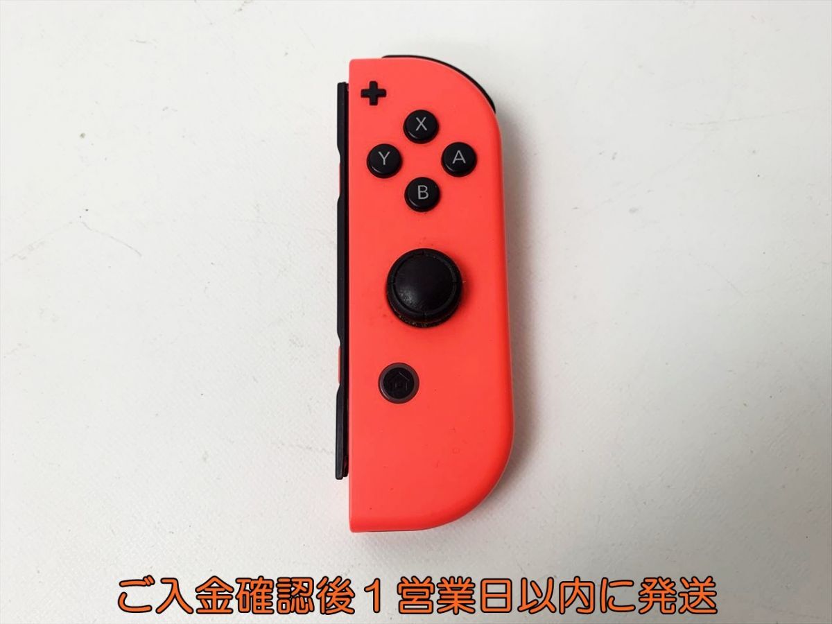 Yahoo!オークション -「joy con ジャンク」の落札相場・落札価格 Yahoo!オークション -「joy con ジャンク」の落札相場・落札価格