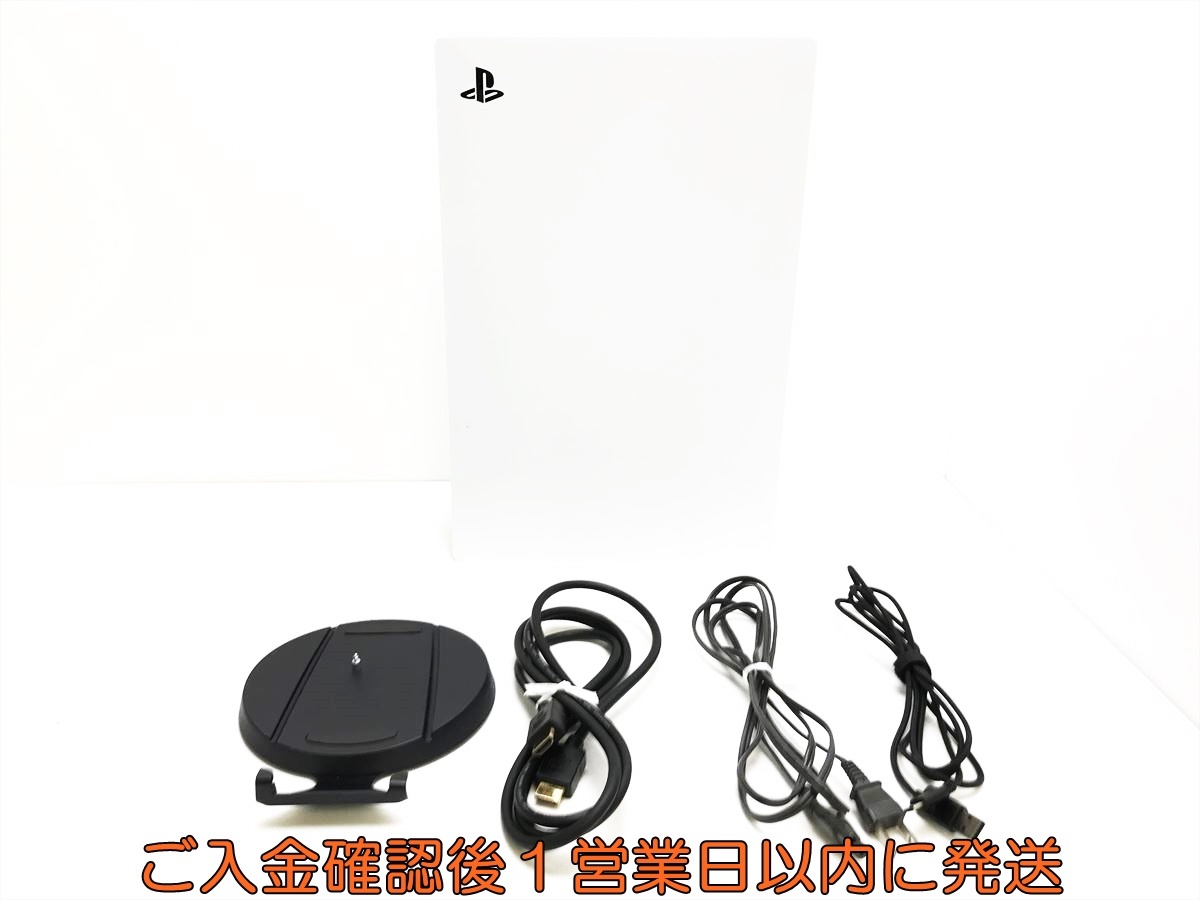2025年最新】Yahoo!オークション - PS5本体(プレイステーション5
