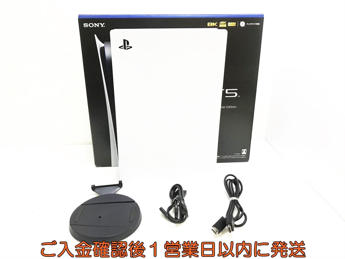Yahoo!オークション -「プレイステーション5 デジタル Yahoo!オークション -「プレイステーション5 デジタル