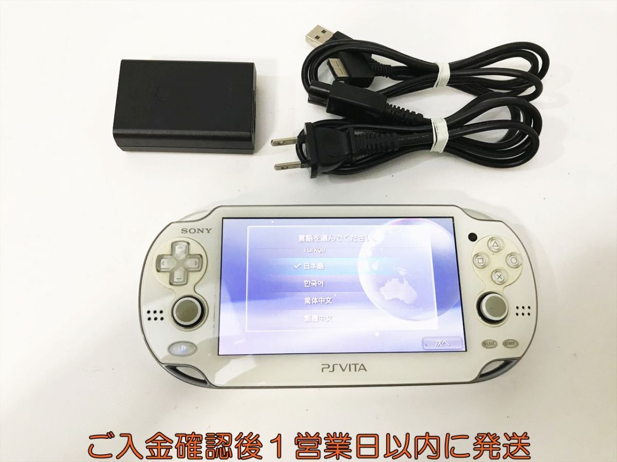 2025年最新】Yahoo!オークション -ps vita 1000 本体の中古品 2025年最新】Yahoo!オークション -ps vita 1000 本体の中古品