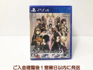 新品 PS4 Caligula2-カリギュラ2 ゲームソフト 未開封 1A0114-053kk/G1