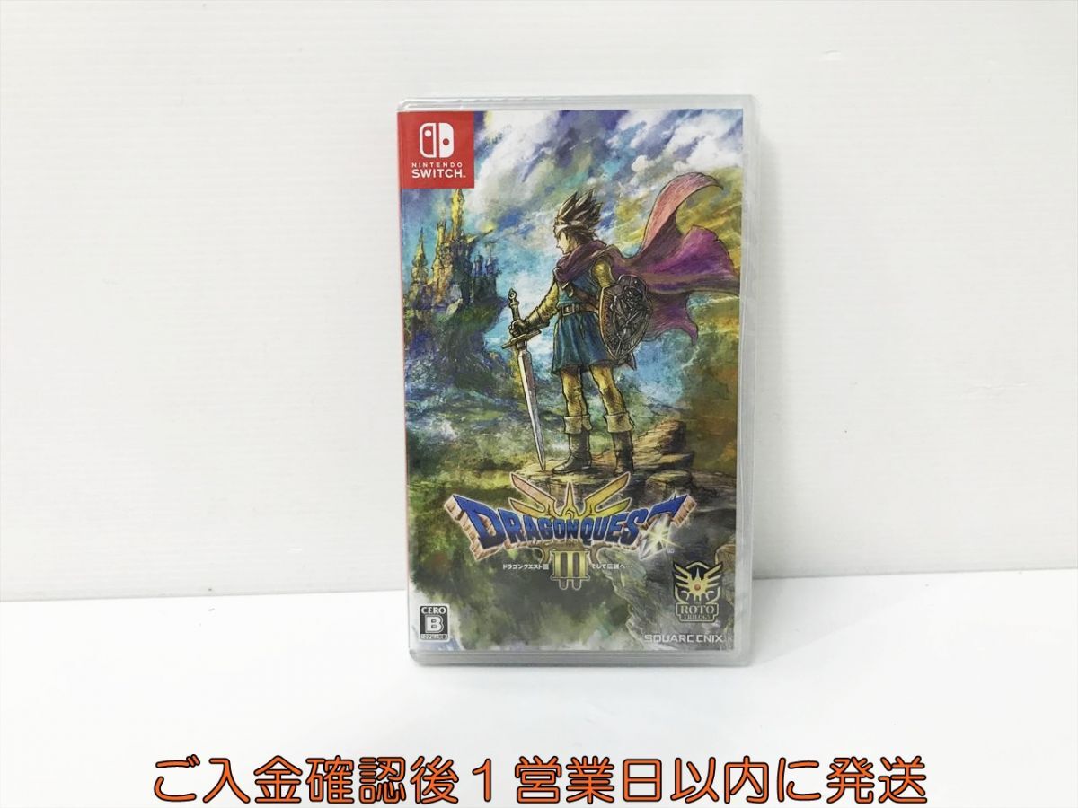 2025年最新】ドラゴンクエスト3 新品のゲームソフトをお得に探す 2025年最新】ドラゴンクエスト3 新品のゲームソフトをお得に探す