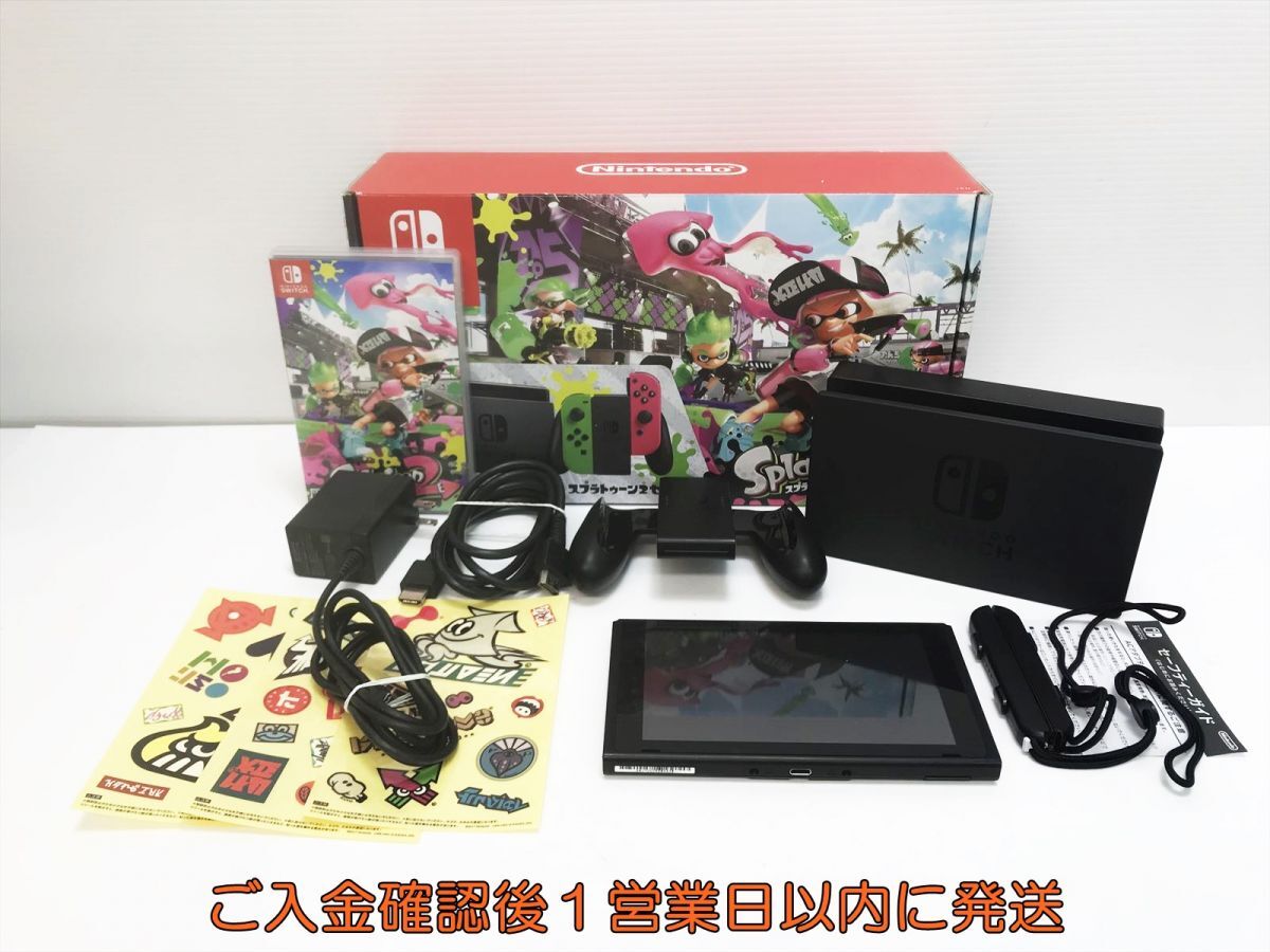 Yahoo!オークション -「nintendo switch スプラトゥーン2セット Yahoo!オークション -「nintendo switch スプラトゥーン2セット