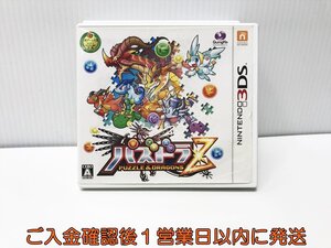 【1円】3DS パズドラZ ゲームソフト Nintendo ニンテンドー 1A0315-039ek/G1