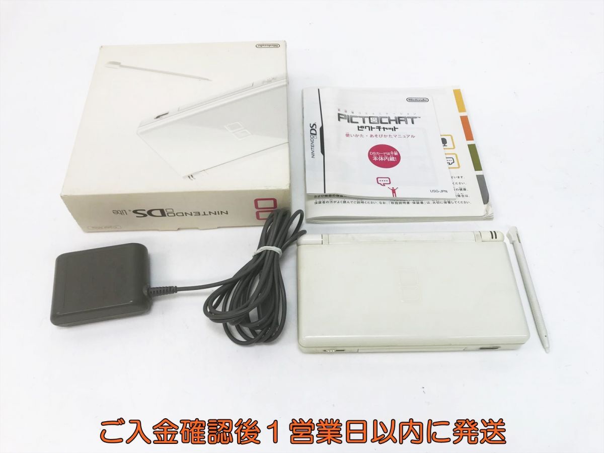 Yahoo!オークション -「ジャンク」(DS Lite) (ニンテンドーDS Yahoo!オークション -「ジャンク」(DS Lite) (ニンテンドーDS