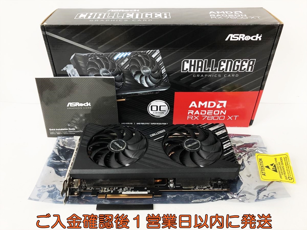 Yahoo!オークション -「radeon rx 7800 xt」の落札相場・落札価格 Yahoo!オークション -「radeon rx 7800 xt」の落札相場・落札価格
