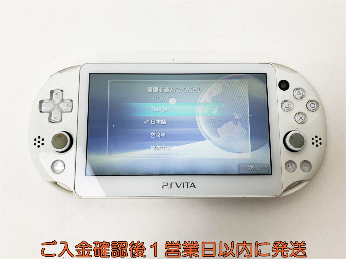Yahoo!オークション -「ガンダムブレイカー」(PS Vita本体) (PS Yahoo!オークション -「ガンダムブレイカー」(PS Vita本体) (PS