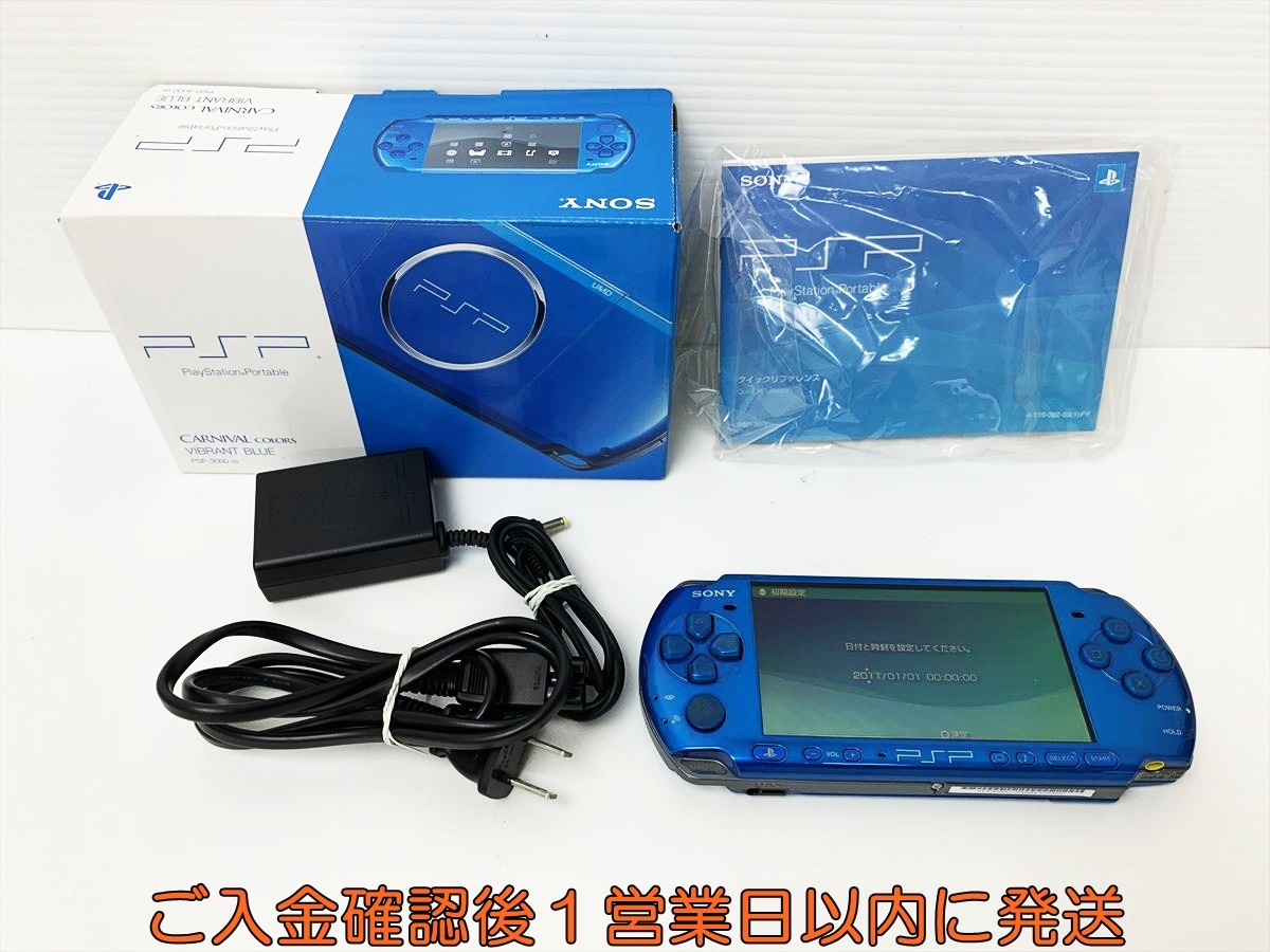 Yahoo!オークション -「psp バッテリーなし」の落札相場・落札価格 Yahoo!オークション -「psp バッテリーなし」の落札相場・落札価格