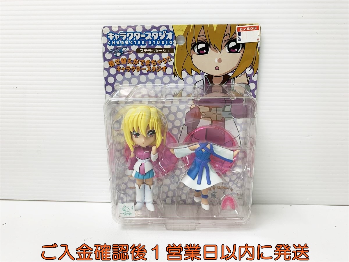2025年最新】Yahoo!オークション -ガンダムseedステラの中古品 2025年最新】Yahoo!オークション -ガンダムseedステラの中古品