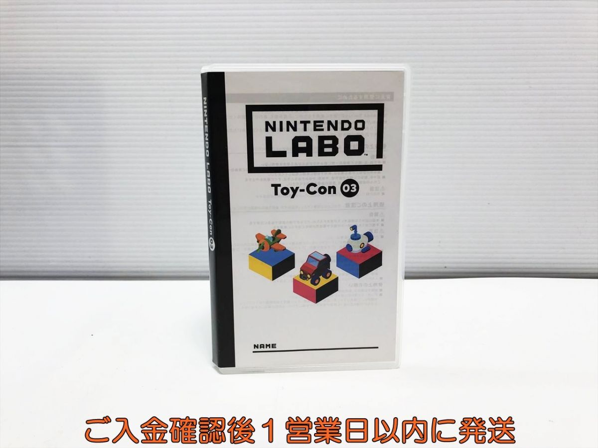 2025年最新】Yahoo!オークション -ニンテンドー ラボ ソフトの 2025年最新】Yahoo!オークション -ニンテンドー ラボ ソフトの