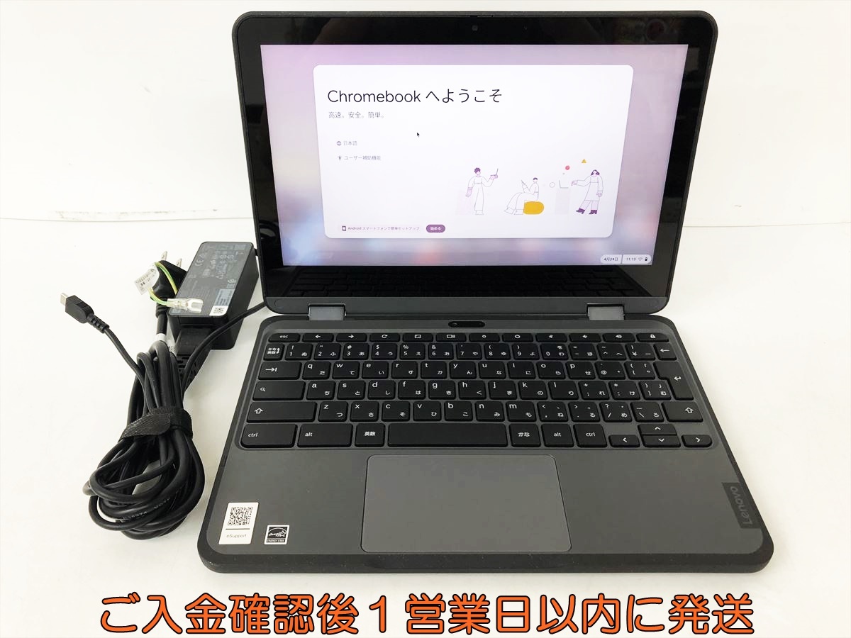 Yahoo!オークション -「lenovo 300e chromebook gen3」の落札 Yahoo!オークション -「lenovo 300e chromebook gen3」の落札