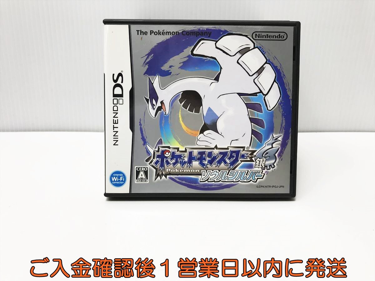 2025年最新】ポケットモンスター ソウルシルバーの魅力的な商品 2025年最新】ポケットモンスター ソウルシルバーの魅力的な商品
