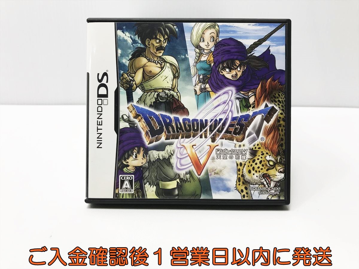 2025年最新】Yahoo!オークション -ドラクエ dsの中古品・新品 2025年最新】Yahoo!オークション -ドラクエ dsの中古品・新品