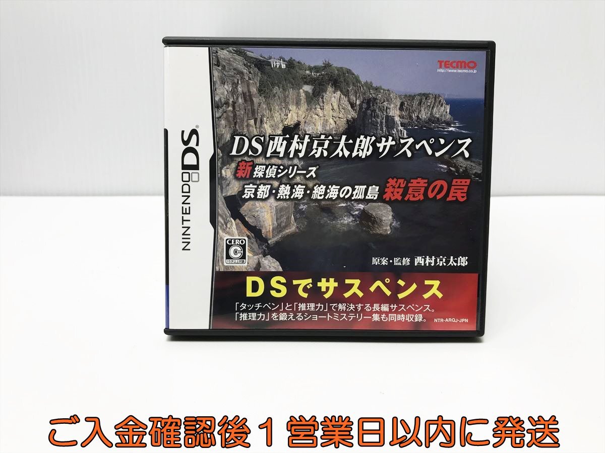 2025年最新】Yahoo!オークション -dsソフト まとめ売りの中古品 2025年最新】Yahoo!オークション -dsソフト まとめ売りの中古品