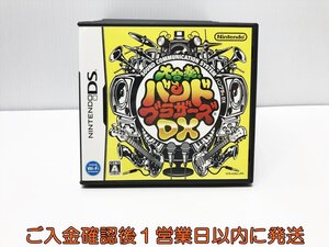 【1円】DS 大合奏! バンドブラザーズDX ゲームソフト Nintendo ニンテンドー 1A0308-019ek/G1