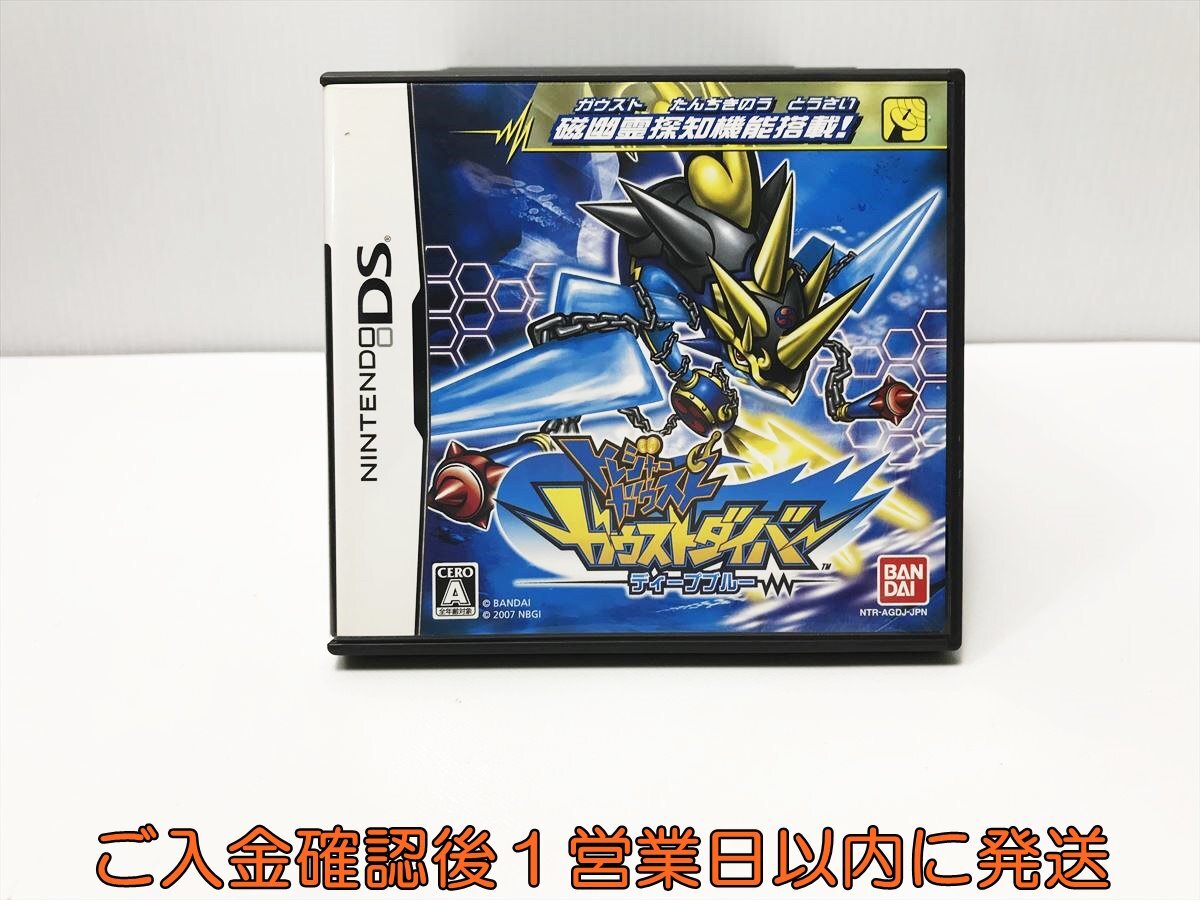Yahoo!オークション -「トレジャーガウスト」(おもちゃ、ゲーム Yahoo!オークション -「トレジャーガウスト」(おもちゃ、ゲーム