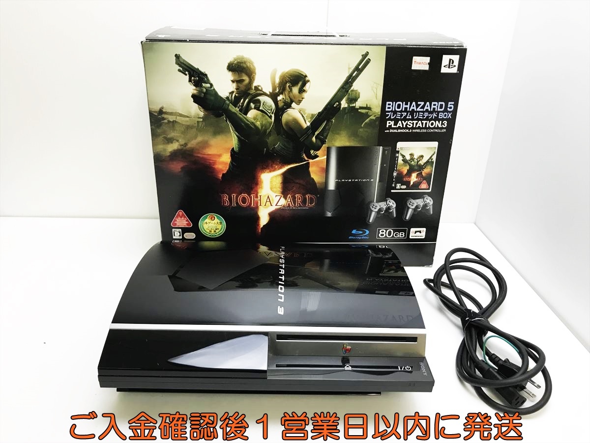 Yahoo!オークション -「ps3 初期型 ジャンク」の落札相場・落札価格 Yahoo!オークション -「ps3 初期型 ジャンク」の落札相場・落札価格