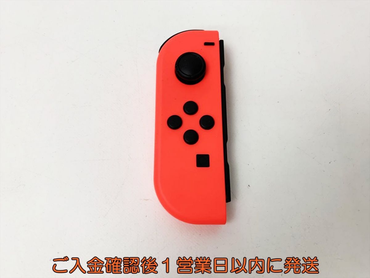 Yahoo!オークション -「joy con ジャンク」の落札相場・落札価格 Yahoo!オークション -「joy con ジャンク」の落札相場・落札価格