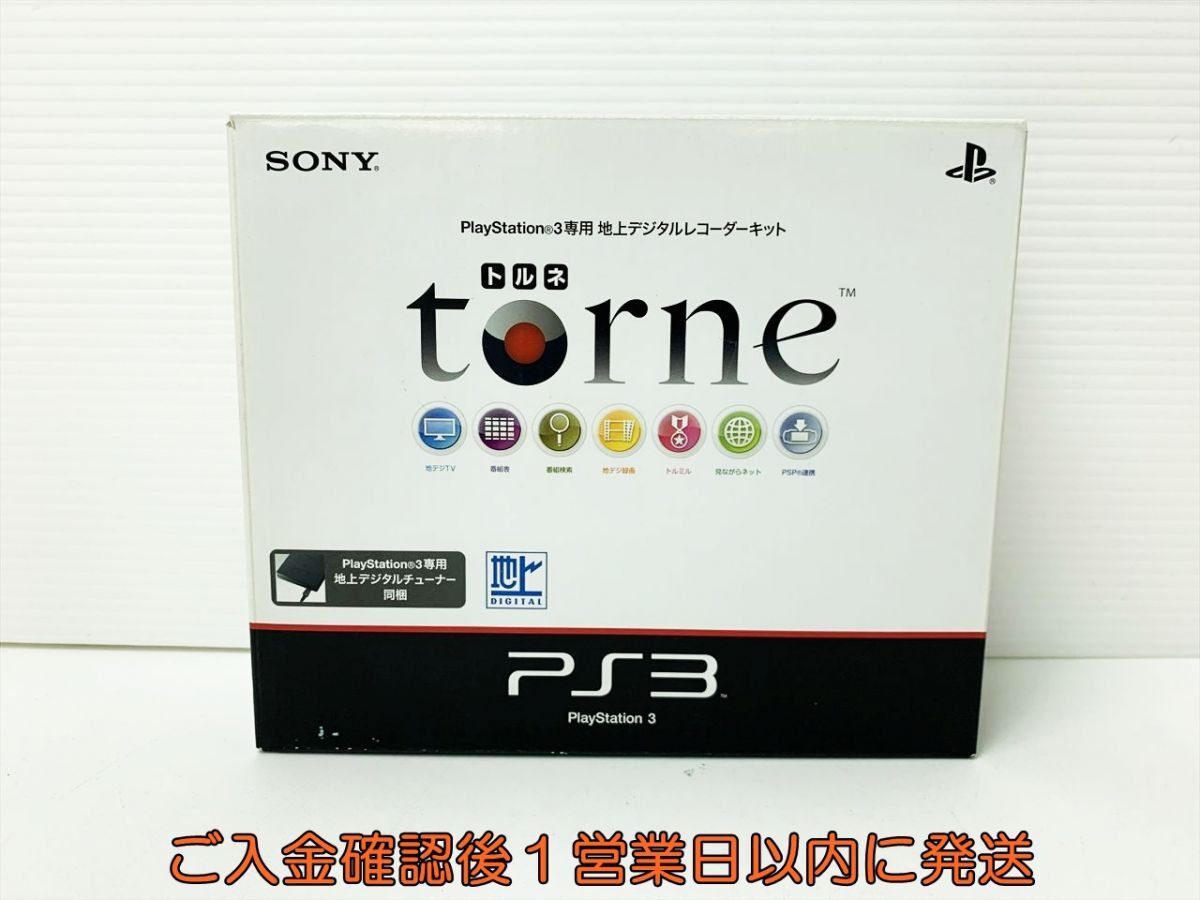 2025年最新】Yahoo!オークション -torne ps3の中古品・新品・未