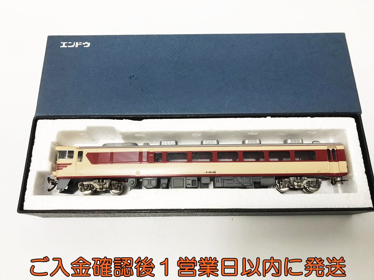 鉄道模型HOゲージ キハ181 ジャンク Yahoo!オークション -「キハ181系」(HOゲージ) (鉄道模型)の落札