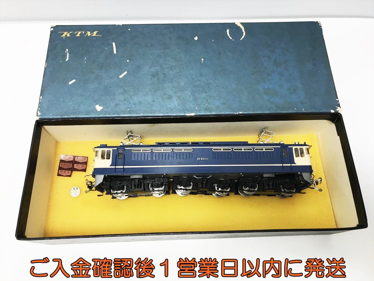 2025年最新】Yahoo!オークション -カツミ ef65の中古品・新品 2025年最新】Yahoo!オークション -カツミ ef65の中古品・新品