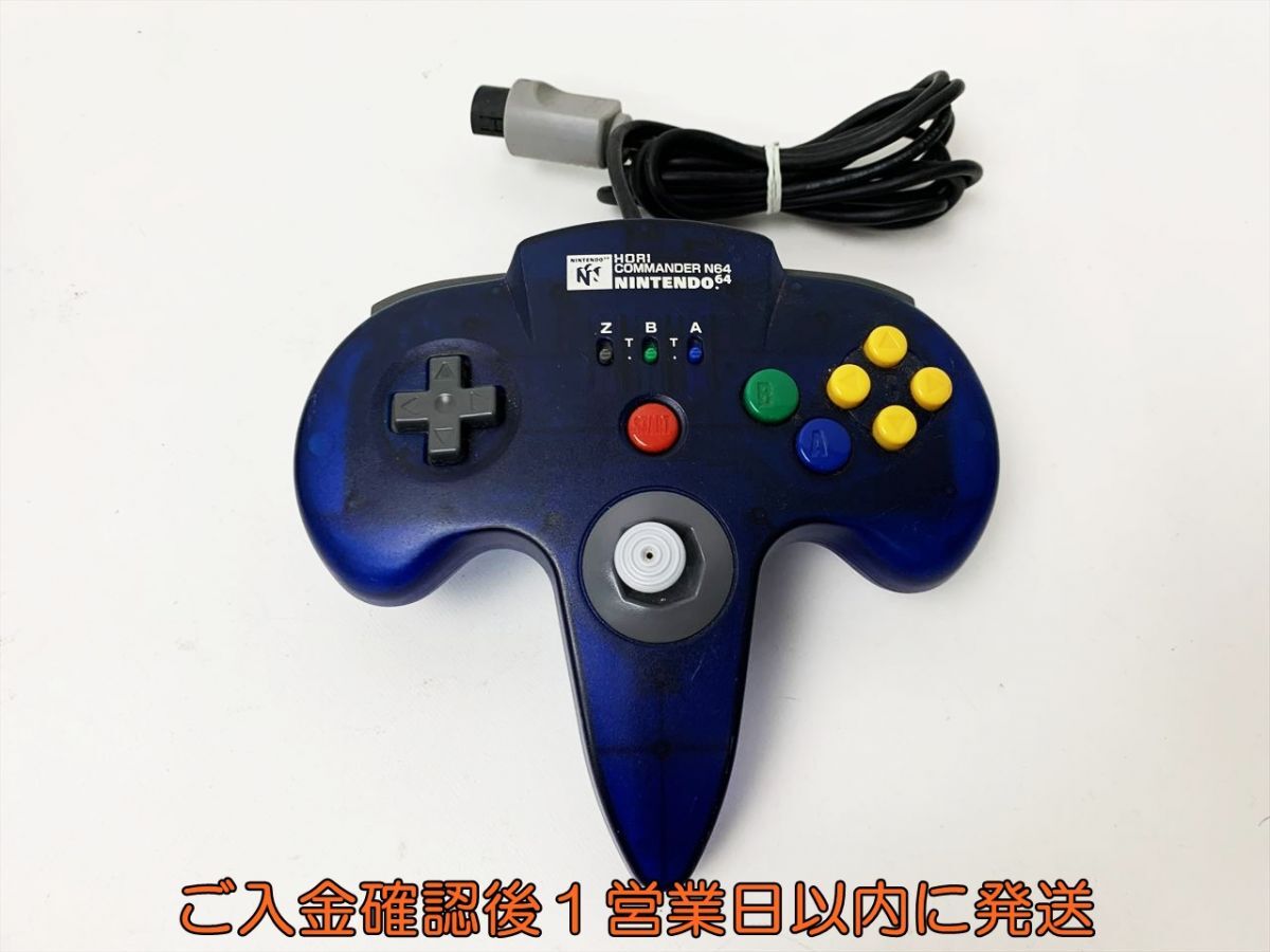 2025年最新】Yahoo!オークション -ホリコマンダー64の中古品 2025年最新】Yahoo!オークション -ホリコマンダー64の中古品