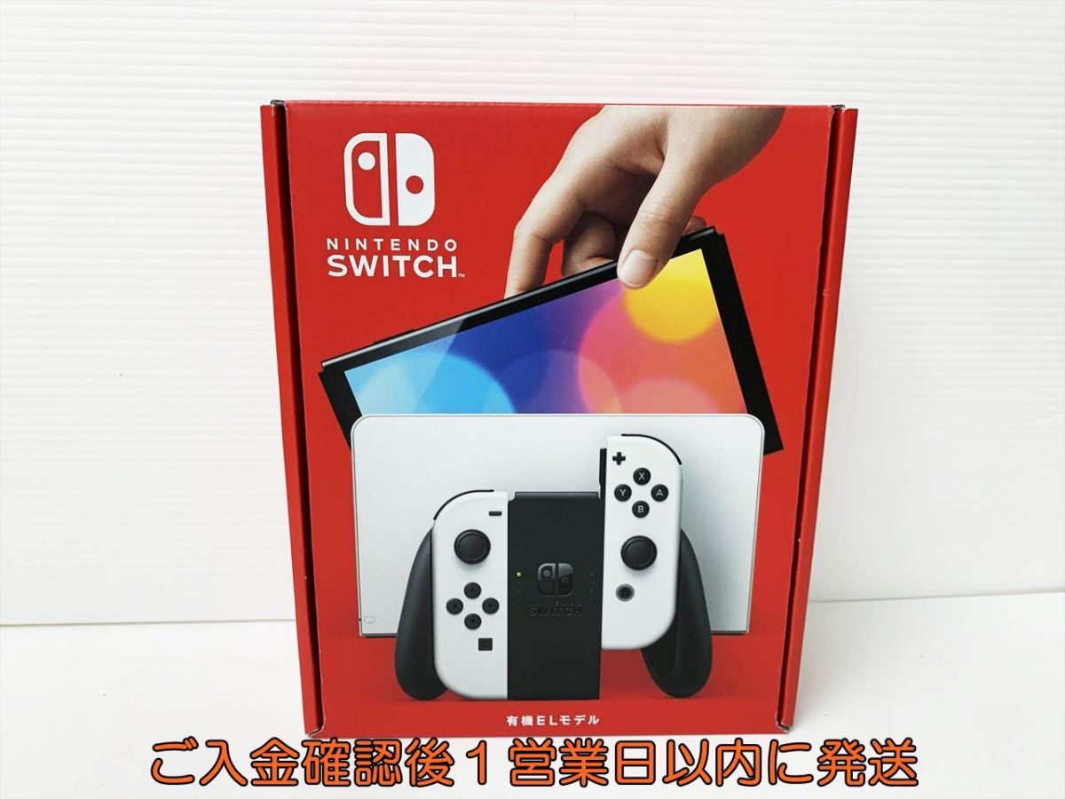 Yahoo!オークション -「switch 本体 有機el」の落札相場・落札価格 Yahoo!オークション -「switch 本体 有機el」の落札相場・落札価格