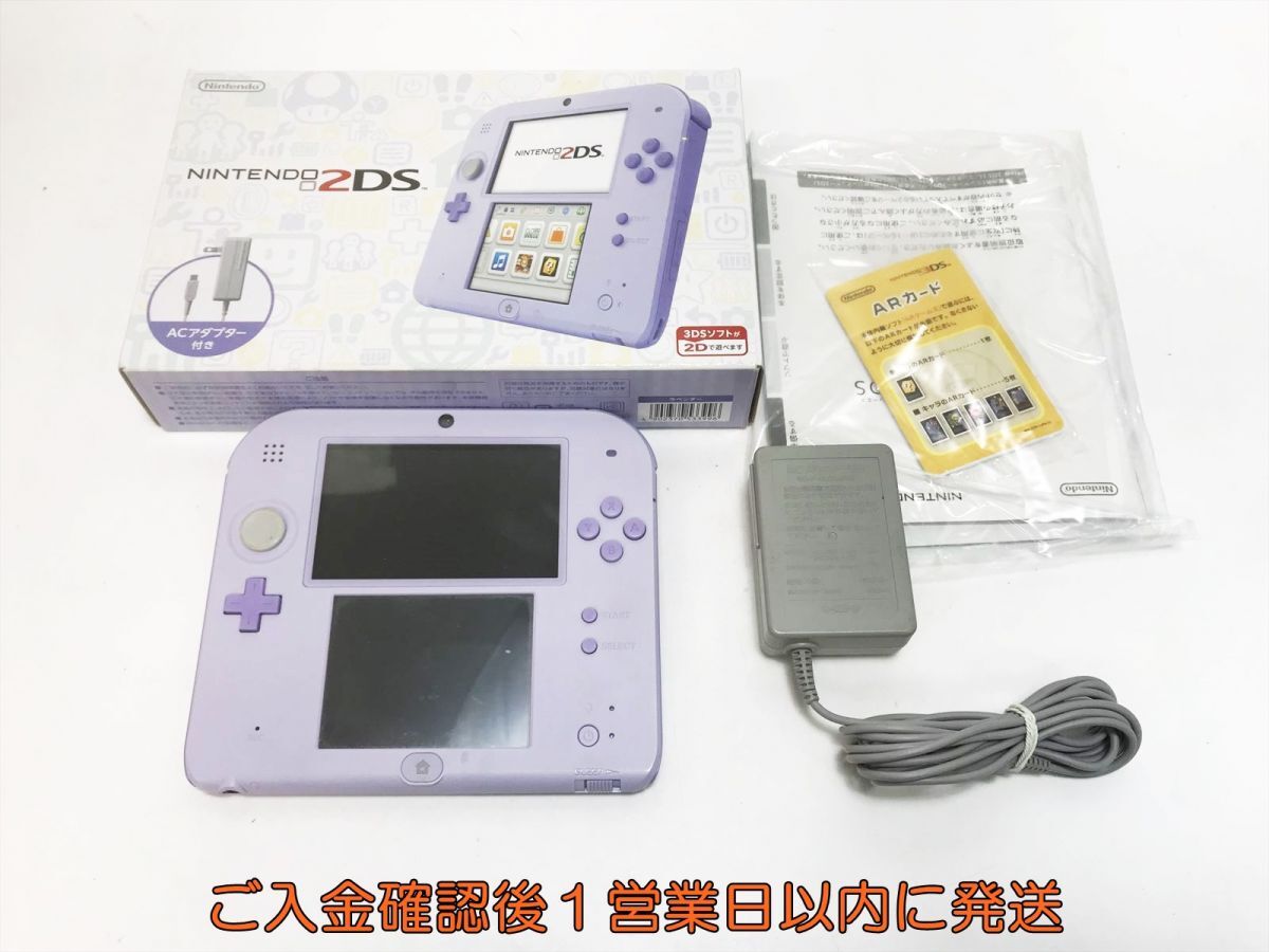 Yahoo!オークション -「ニンテンドー2ds ラベンダー」の落札相場 Yahoo!オークション -「ニンテンドー2ds ラベンダー」の落札相場