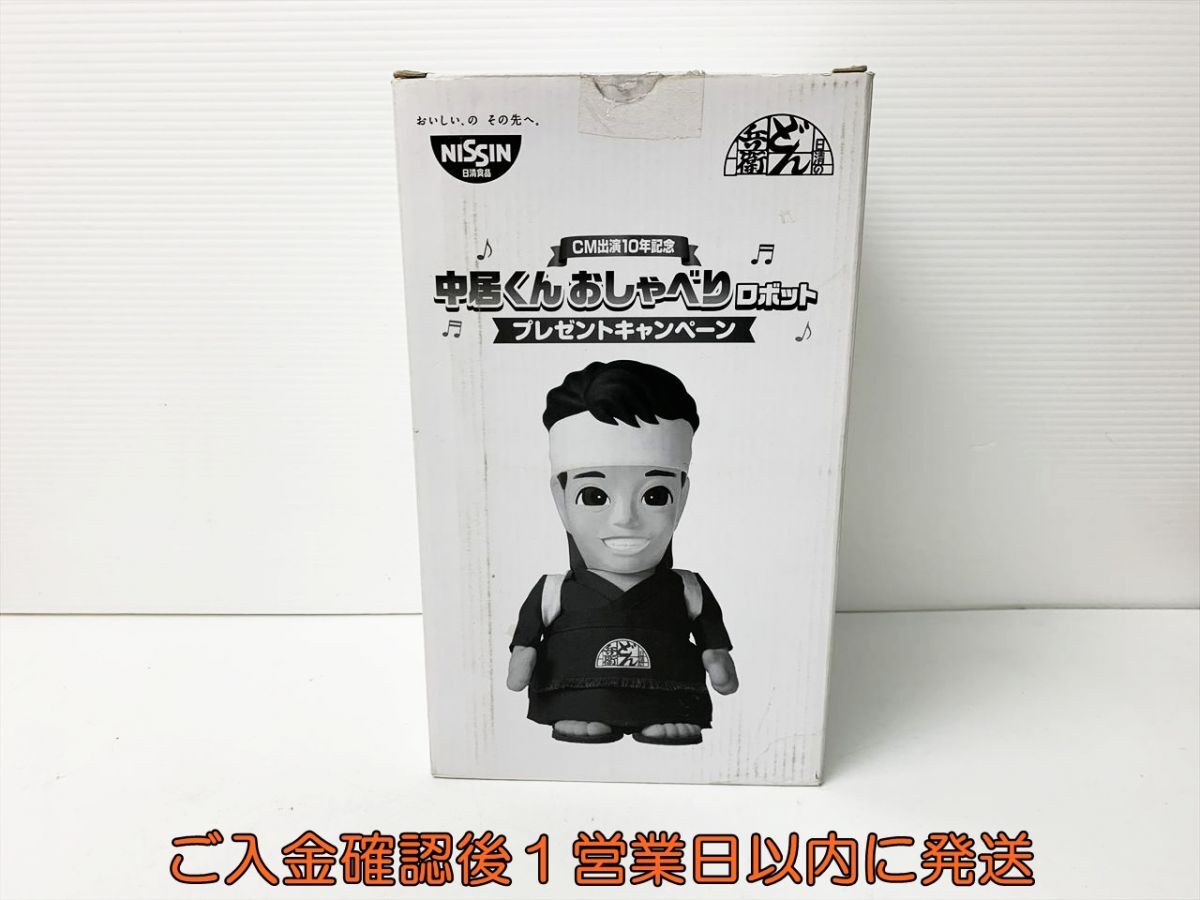 2025年最新】Yahoo!オークション -日清 どん兵衛の中古品・新品 2025年最新】Yahoo!オークション -日清 どん兵衛の中古品・新品