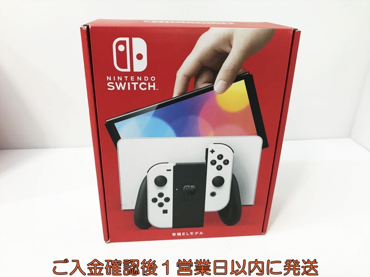 2025年最新】ニンテンドースイッチ 有機ELモデルのおすすめ商品 2025年最新】ニンテンドースイッチ 有機ELモデルのおすすめ商品