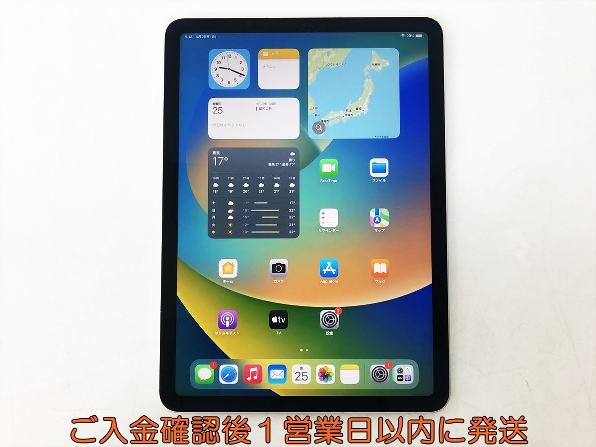 2025年最新】Yahoo!オークション -ipad air 4 64gbの中古品 2025年最新】Yahoo!オークション -ipad air 4 64gbの中古品