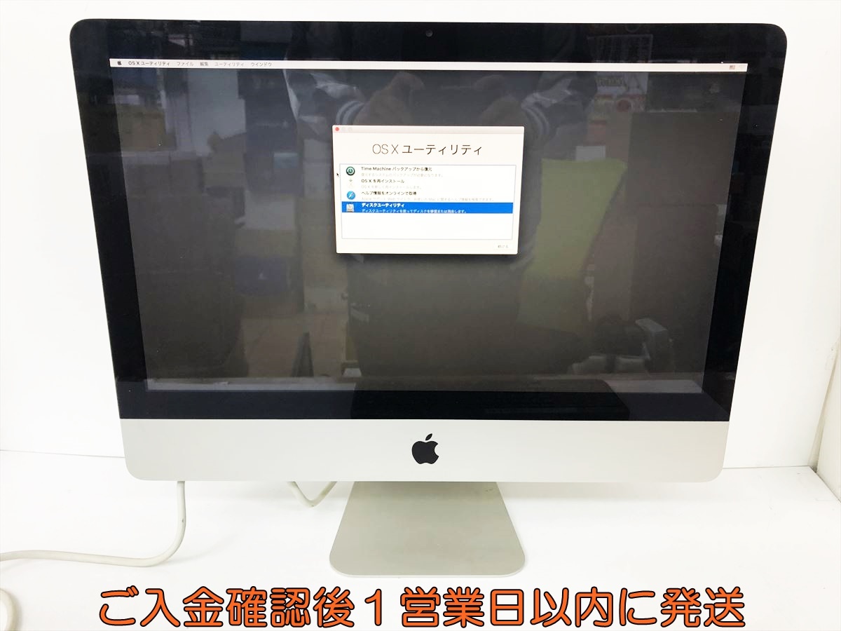 Yahoo!オークション -「imac mid 2010」の落札相場・落札価格 Yahoo!オークション -「imac mid 2010」の落札相場・落札価格
