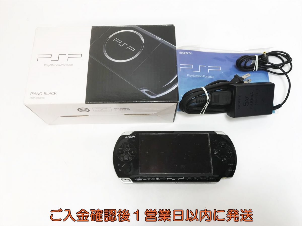 2025年最新】Yahoo!オークション - PSP(プレイステーション 2025年最新】Yahoo!オークション - PSP(プレイステーション