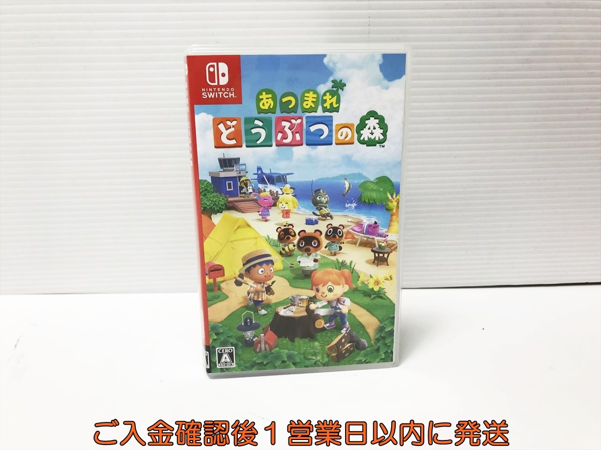 2025年最新】Yahoo!オークション -switch あつまれ どうぶつの森 2025年最新】Yahoo!オークション -switch あつまれ どうぶつの森