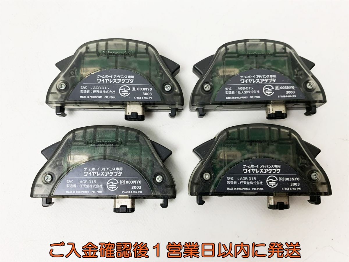 Yahoo!オークション -「gba ワイヤレスアダプタ」の落札相場