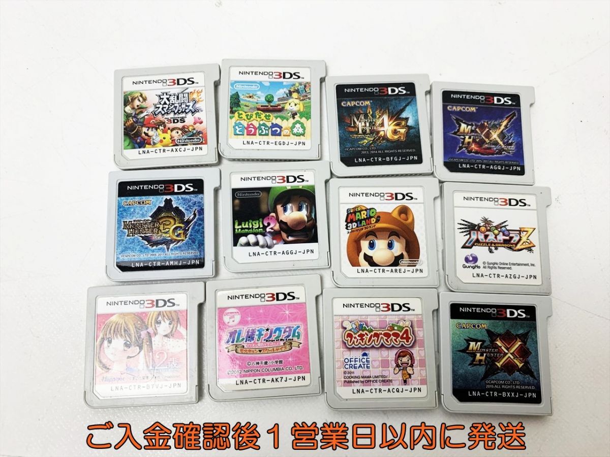 2025年最新】Yahoo!オークション -3dsソフトまとめ売りの中古品 2025年最新】Yahoo!オークション -3dsソフトまとめ売りの中古品