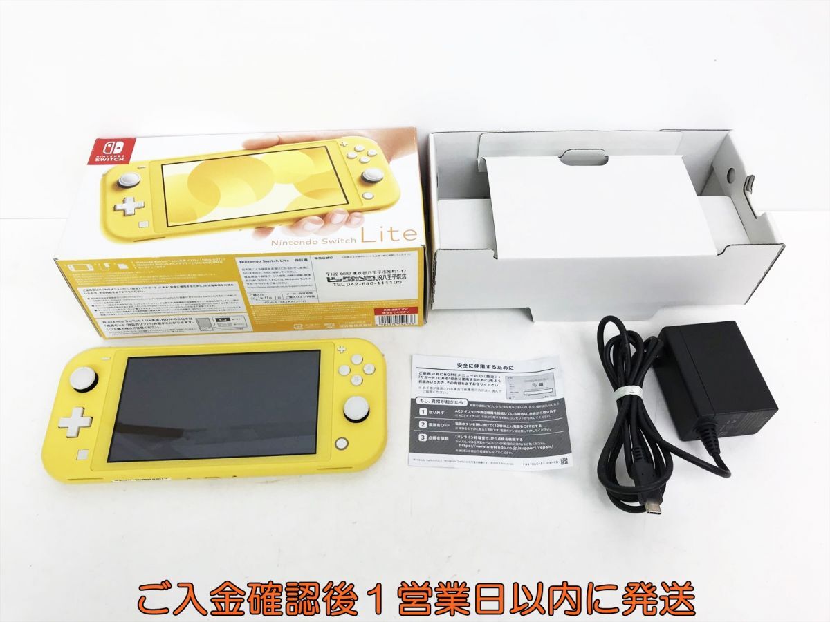 Yahoo!オークション -「nintendo switch lite イエロー」の落札 Yahoo!オークション -「nintendo switch lite イエロー」の落札