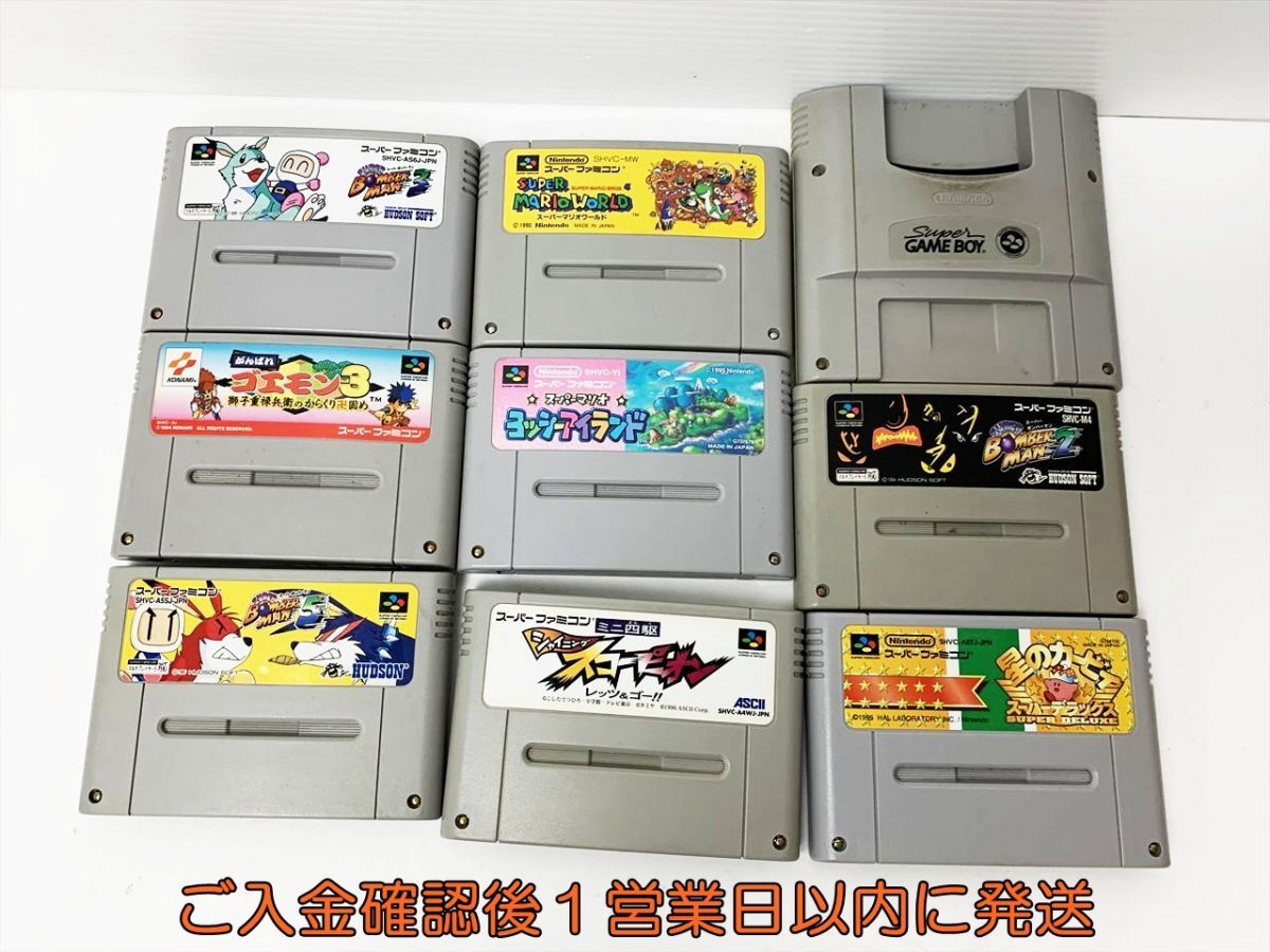 2025年最新】Yahoo!オークション -スーパーファミコンソフト 2025年最新】Yahoo!オークション -スーパーファミコンソフト
