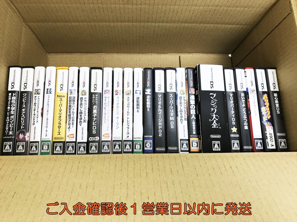 2025年最新】Yahoo!オークション -dsソフト まとめ売りの中古品 2025年最新】Yahoo!オークション -dsソフト まとめ売りの中古品