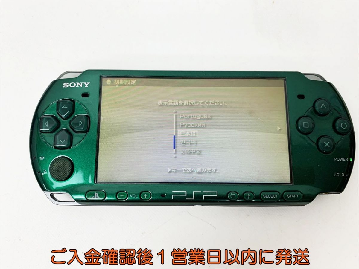 2025年最新】Yahoo!オークション - PSP3000シリーズ(PSP本体 PSP 2025年最新】Yahoo!オークション - PSP3000シリーズ(PSP本体 PSP