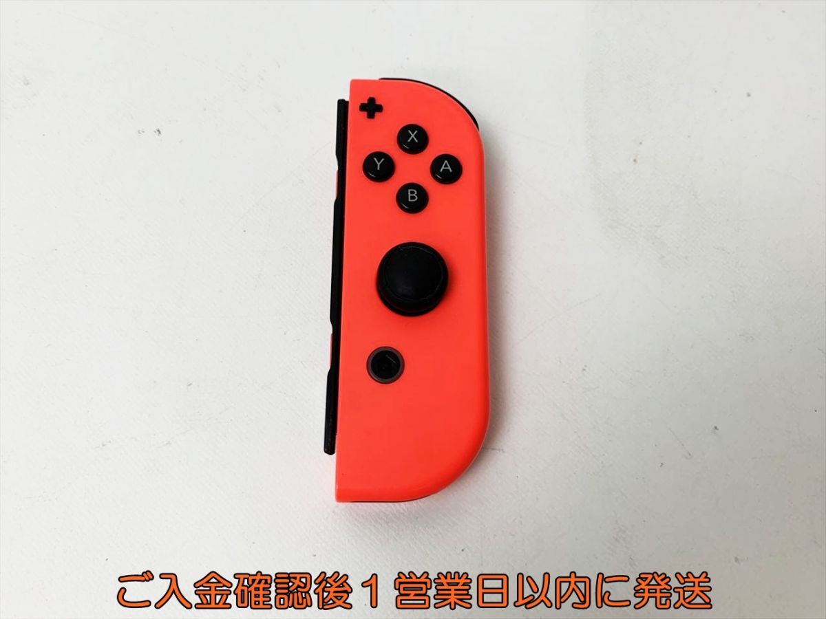 Yahoo!オークション -「任天堂switch ジャンク」の落札相場 Yahoo!オークション -「任天堂switch ジャンク」の落札相場