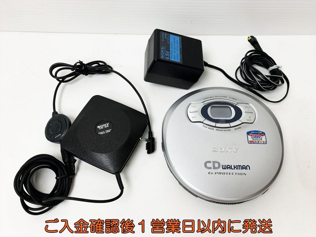 2025年最新】Yahoo!オークション -sony cdウォークマンの中古品 2025年最新】Yahoo!オークション -sony cdウォークマンの中古品