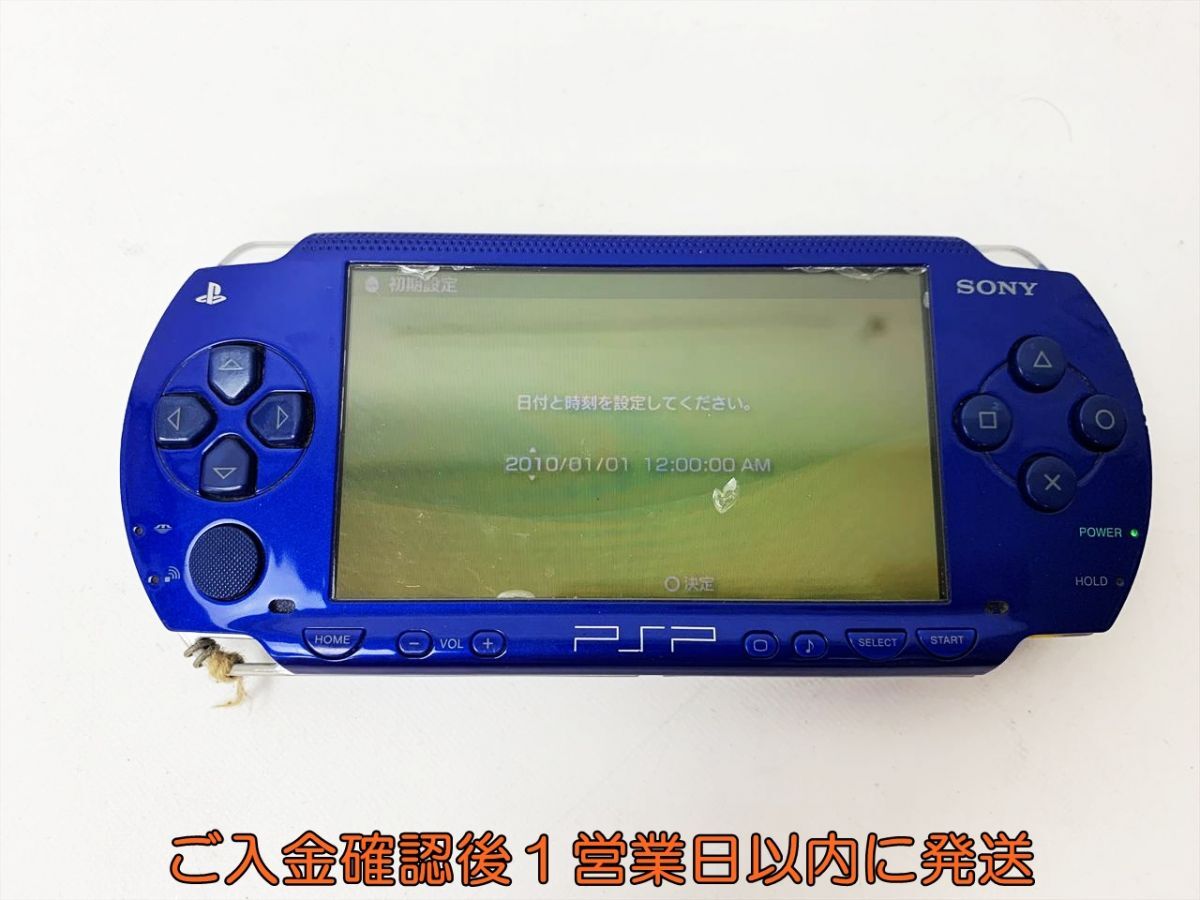 Yahoo!オークション -「ジャンク」(PSP1000シリーズ) (PSP本体 Yahoo!オークション -「ジャンク」(PSP1000シリーズ) (PSP本体