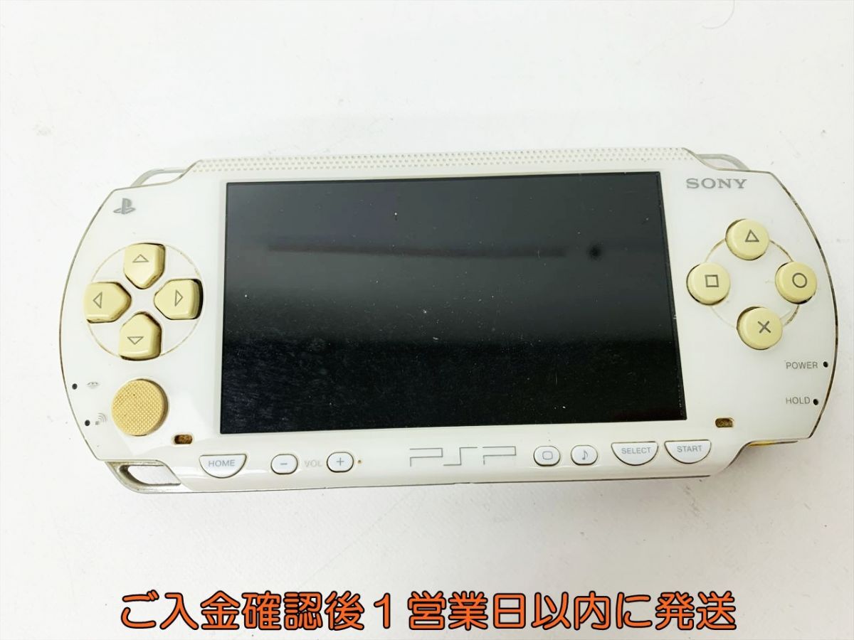 Yahoo!オークション -「ジャンク」(PSP1000シリーズ) (PSP本体 Yahoo!オークション -「ジャンク」(PSP1000シリーズ) (PSP本体
