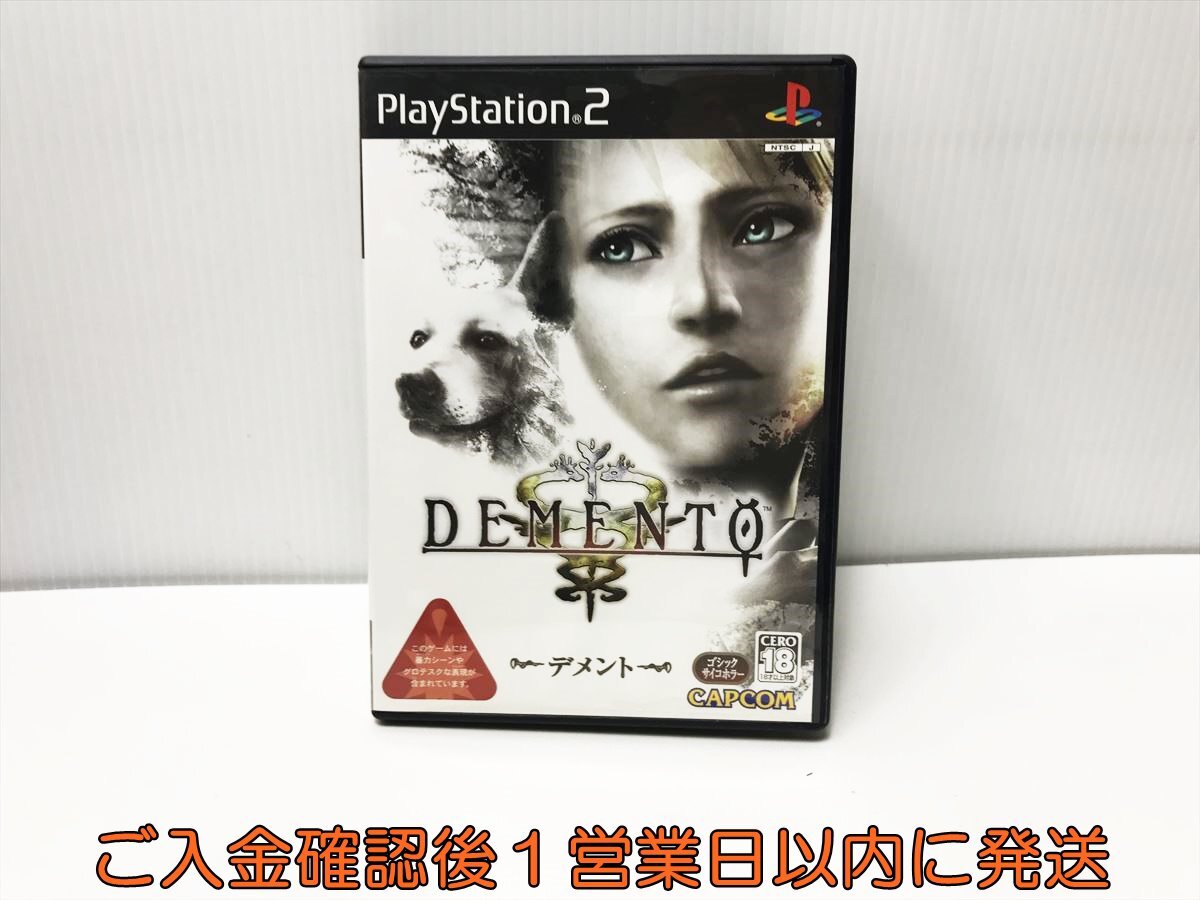 未開封】 デメント PS2 カプコン プレイステーション2