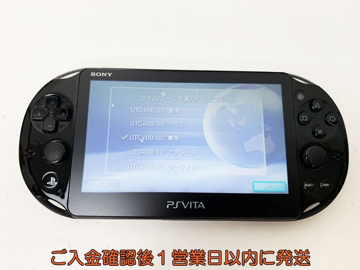2025年最新】Yahoo!オークション - PS Vita本体(PS Vita テレビ 2025年最新】Yahoo!オークション - PS Vita本体(PS Vita テレビ