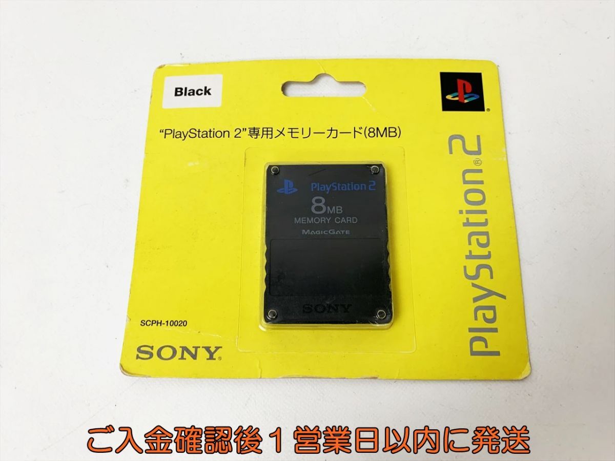 Yahoo!オークション -「scph-10020」の落札相場・落札価格 Yahoo!オークション -「scph-10020」の落札相場・落札価格