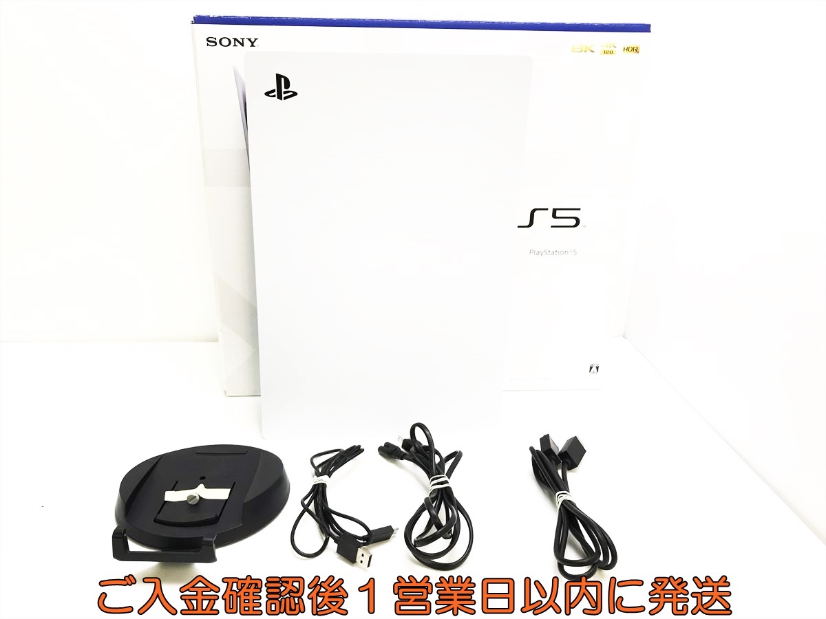 2025年最新】PS5本体 ディスクドライブモデルの購入ならこちら 2025年最新】PS5本体 ディスクドライブモデルの購入ならこちら