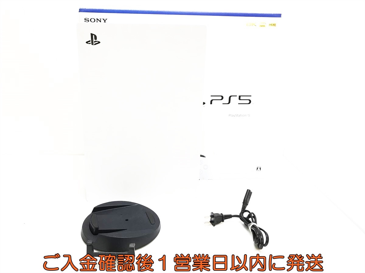 2025年最新】Yahoo!オークション - PS5本体(プレイステーション5 2025年最新】Yahoo!オークション - PS5本体(プレイステーション5